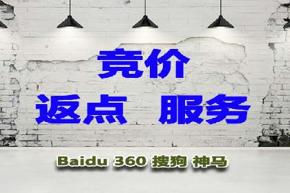 案例解读：百度运营推广助力企业实现精准营销