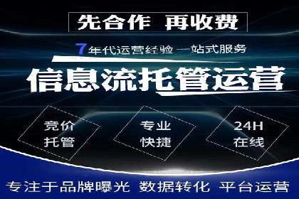 案例分享：SEM广告投放助力企业转型