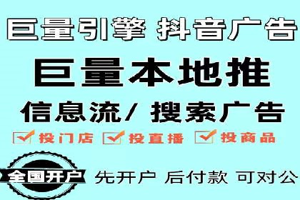 头条信息流广告的精准投放：从策划到执行的完整案例